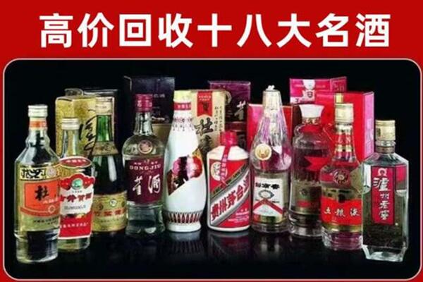 重庆市黔江回收老酒