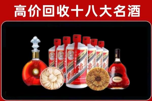 重庆市黔江回收名酒店