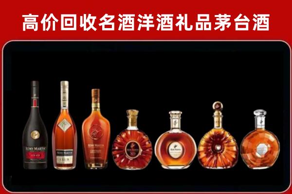 重庆市黔江回收拉菲红酒
