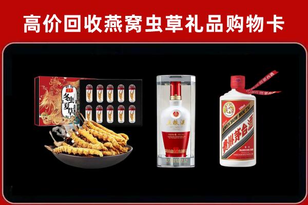 重庆市黔江回收名酒哪家好