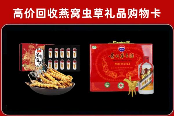 重庆市黔江回收15年茅台酒